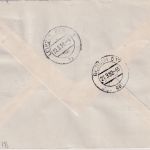 DDR - Berlin 1959 90 Pfg. ZKD-AFS "WMW Export" Zustellurkunde n. Leipzig