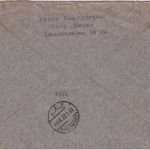 DR-Infla - 2x2 M. Posthorn Einschreibebrief Murg - Iserlohn 1922