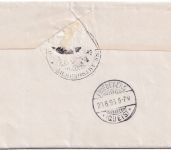 DR - Werder (Havel) 1896 Frei lt. Avers No.21 Amtsgericht Brief n. Friedeberg