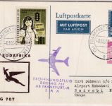 BRD - SAA Erstflug Frankfurt a/M Nairobi 8.10.60 15 Pfg. Lupo-Privatganzsache