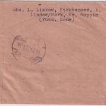 All.Bes. - 84 Pfg. Ziffer Einschreibebrief Lindow (Mark) - Friedrichshafen 1947