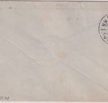 DR - Wangern 17.5.84 kl. K1 10 Pfg. Ganzsache/Brief n. Reichenhall
