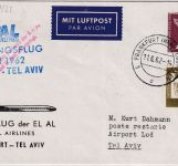 Berlin - 25 Pfg. Privatganzsache + Zusatz El Al Erstflug FFM Tel Aviv 4.6.62