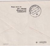 Jugoslawien - JAT Erstflug Caravelle Belgrad München Schmuckkuvert 15.4.63