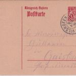 Bayern - 10 Pfg. Dienst-Ganzsache Zudruck Amtsgericht Vilshofen - Gaisbruck 1919