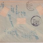 FZ/Rheinl.-Pfalz - 60+20 Pfg 1. Ausgabe Einschreibebrief Marienheide 19.12.49