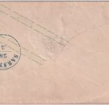 Hannover - 1 Gr. Georg V. Ganzsache/Brief blauer Ra2 Uslar n. Sarstedt