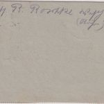 DR - 15 Pfg. Germania Ganzsache+Zusatz Kartenbrief Bahnpost 1920