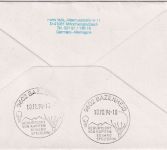 BRD - 50 Pfg. Mauerfall senkr. Paar/Bogennummer Schmuckbrief SST Bremen 3.10.94