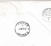 BRD - 2x50 Pfg. Minnesänger u.a. Lupo-Eilbrief n. JUGOSLAWIEN SST Hannover 1970