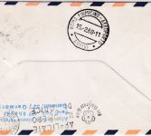 BRD - 3x10 Pfg. Jugend/Katzen LupoBrief n. ITALIEN SST Neuss - Rom 1968