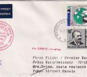 Belgien - SWISSAIR Erstflug Zürich/Tokyo 14.3./17.3.74 Zuleitungspost ab Brüssel