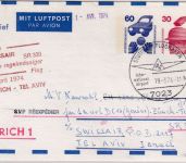 BRD - 60+30 Pfg. UV Ganzsache/Luftpostleichtbrief SWISSAIR Erstflug Zürich 1974
