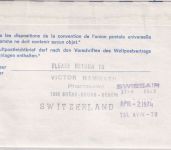 BRD - 60+30 Pfg. UV Ganzsache/Luftpostleichtbrief SWISSAIR Erstflug Zürich 1974