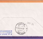 BRD - Banhpost Stuttgart Zürich Zug 00837 Zuleitung SWISSAIR Erstflug 1981