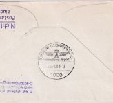 BRD - Ulm Stuttgart Flughafen Überlandpost 0790-01/02 Brief n. Berlin 1980