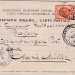 Russland - Halbstadt Altai/Westsibirien Stärkefabrik etc. sw-AK gelaufen 1904