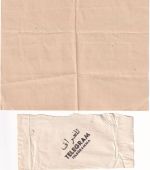 Libyen - Telegramm aus München 1954 an Graf v. Geldern 2. Offz. MS Damaskus