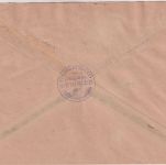 DR-Infla - 2x90+2x10 Pfg. By-Abschied/DR Dienstbrief Babenhausen 6. Apr 22