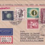 BRD Stuttgart 1958 Zuleitungspost El Al Erstflug München Tel Aviv/UNEF Beyrouth