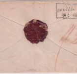 Preussen - Magdeburg 28/5 Paketbegleitbrief n. Stettin 1864