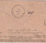 Württemberg - 20 Pfg. Ganzsache/Postanweisung Künzelsau - Alberweiler 1894