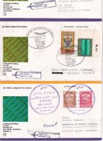 BRD/Kuwait/UAE - Lufthansa Erstflug Frankfurt-Kuwait-Abu Dhabi 5 Belege 1976