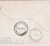 Berlin - 3x70 Pfg. Wofa Luftpost-Einschreibebrief Berlin 1975 LH-Zuleitungspost