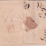 Thurn&Taxis/Österreich - Gera Ron4 L1 Grenzfrankobrief n. Bozen 1817