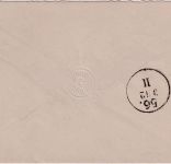 DR - 10 Pfg. Ganzsache+Zusatz Brief (2. Gew.st.) Eisenach - Berlin 1880