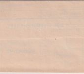 DR-Infla - 40+2x10 Pfg. Ziffer Dienstbrief/Forstsache Hinternah - Schwarza 1921
