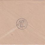 DDR - 84 Pfg. Bebel Einschreibebrief Wünschendorf - Gera 1951