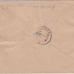 DDR - Gera 1953 84 Pfg AFS "Dt. Versicherungs-Anstalt" Einschreibebrief + Retour