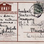 DR - Leipzig 1913 Sonderkarte Baufachausstellung n. GEORGIEN (Tiflis)
