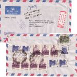 Indien - 7x2 R. Webstuhl u.a. Luftpost-Einschreibebrief Madras - Bonn 1986