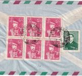 Persien - 1,50 R. Schah 6er-Block u.a. Luftpostbrief Teheran - Essen 1951