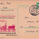 DDR - 10 Pfg. Aufbau Ganzsache priv. Zudruck 150 J. Dt. Eisenbahnen Forst 1985