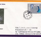Bahrain - 80 F. 10 Jahre UIT Luftpostbrief n. DUBAI Manama 1978