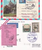 Österreich/China/Japan - AUA Erstflüge 10 Belege 1995/1996