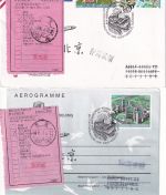 Österreich/China/Japan - AUA Erstflüge 10 Belege 1995/1996