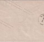 DR - Wehlen 18.X.72 nachv. sächs. K2 1 Gr. kl. Brustschild Ganzsache/Brief