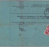 DR - 50+20+10 Pfg. Paketkarte i.d. SCHWEIZ Pirna - Außersihl-Zürich 1889