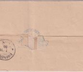DR - Schwarzenberg 2 i. Sachsen 30.10.80 Ra3 portopfl. Dienstbrief n. Wolfsgrün