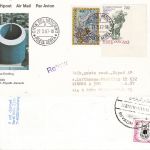 Vatikan/Saudi Arabien - Zuleitungspost LH-Erstflug FFM - Riyad 1987 Lagergebühr