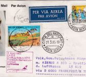 Vatikan/Jordanien - Zuleitungspost LH-Erstflug FFM - Amman 1985 Lagergebühr