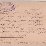 DR - Reichenbach Eger Bahnpost Zug 29 10 Pfg Ganzsache n. NORWEGEN Oelsnitz 1889