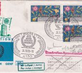 Berlin - 3x120 Pfg. Wofa Luftpost-Einschreibebrief n. USA Moers - New York 1985