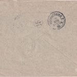 Bayern - 20+5 Pfg Wappen Einschreibebrief/Nachbarortsverkehr Fürth Nürnberg 1910