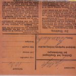 Bayern - 10+25 Pfg. Ludwig Perfin "VDP" Nachnahme-Paketkarte Schalding 1916