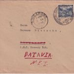 DR - 25 Pfg. WHW/Brücke Brief n. NIEDERL. INDIEN Säckingen - Batavia 1936